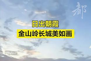 如果没有时间限制？文班过去10场每36分钟数据为32+13+5+5帽